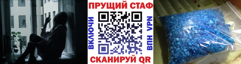 Купить наркотик аптеки Железногорск-Илимский Конопля  A-PVP  ГАШИШ  АМФЕТАМИН  Кокаин  Метамфетамин  мега ССЫЛКА  Меф 