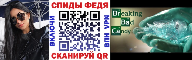 как найти наркотики  Железногорск-Илимский  Амфетамин Розовый 