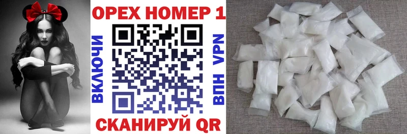 наркошоп  MEGA онион  Кокаин FishScale  Железногорск-Илимский 