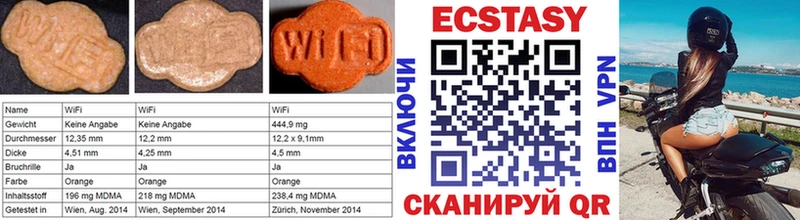 Экстази 300 mg  Железногорск-Илимский 