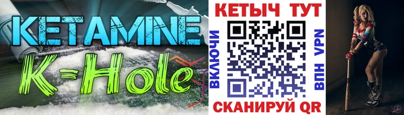 hydra ССЫЛКА  купить  цена  Железногорск-Илимский  КЕТАМИН VHQ 