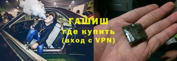 герыч Балабаново