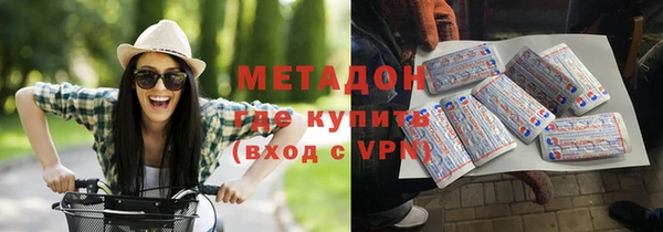 метамфетамин Белокуриха