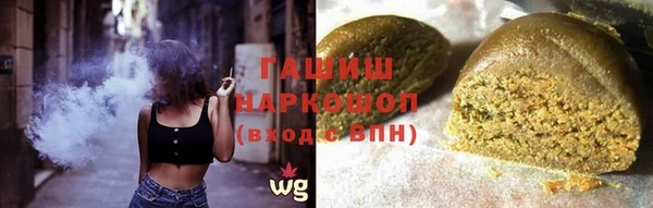 соль курить ск Балахна