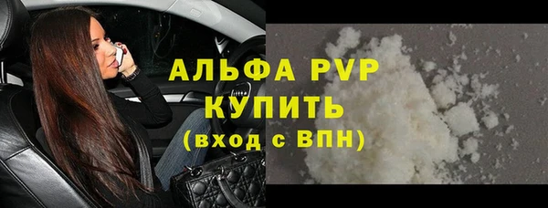 метамфетамин Беломорск