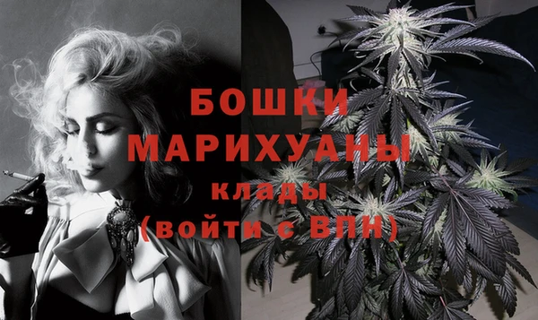 бутират Шадринск