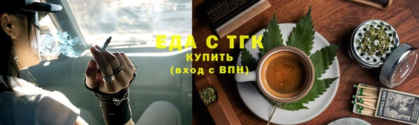 альфа пвп Шали