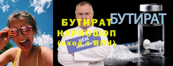 ALPHA PVP Мегион