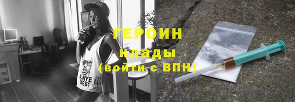метамфетамин Белокуриха