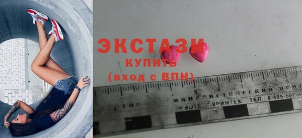 стафф Баксан