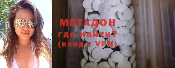 альфа пвп Шали