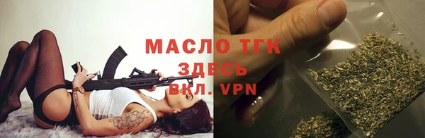 соль курить ск Балахна