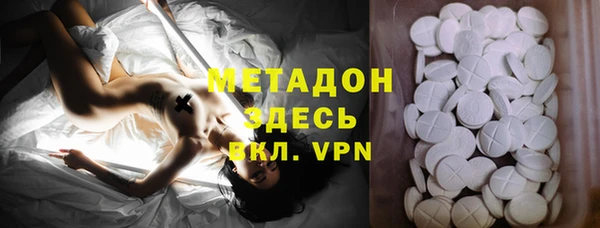 герыч Балабаново