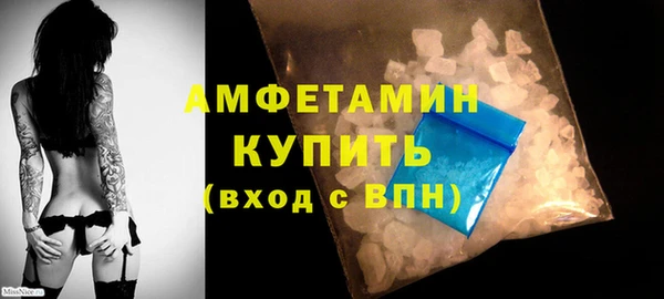 mdma Гусев