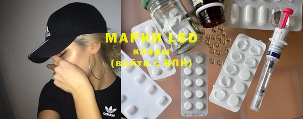 метамфетамин Беломорск