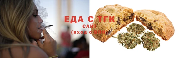 ALPHA PVP Мегион