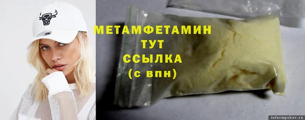 мдма Шарыпово
