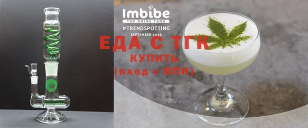 соль курить ск Балахна