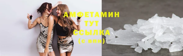 альфа пвп Шали