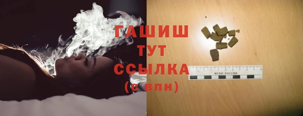 соль курить ск Балахна