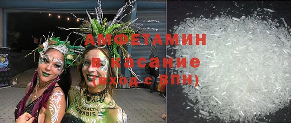 бутират Шадринск