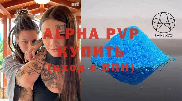 mdpv Вязники