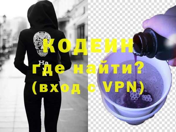 стафф Баксан