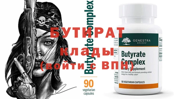 метамфетамин Белокуриха