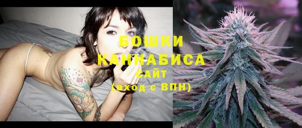 метамфетамин Беломорск