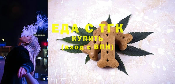 стафф Баксан