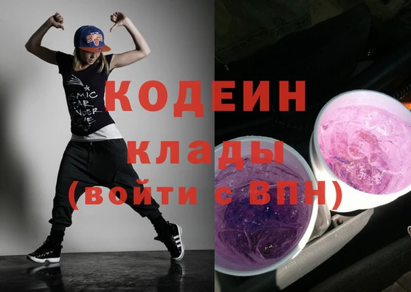 стафф Баксан