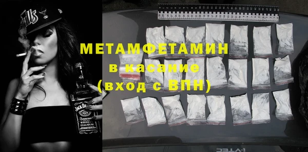 ALPHA PVP Мегион