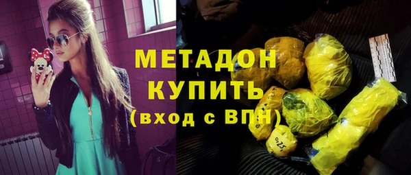 метамфетамин Белокуриха