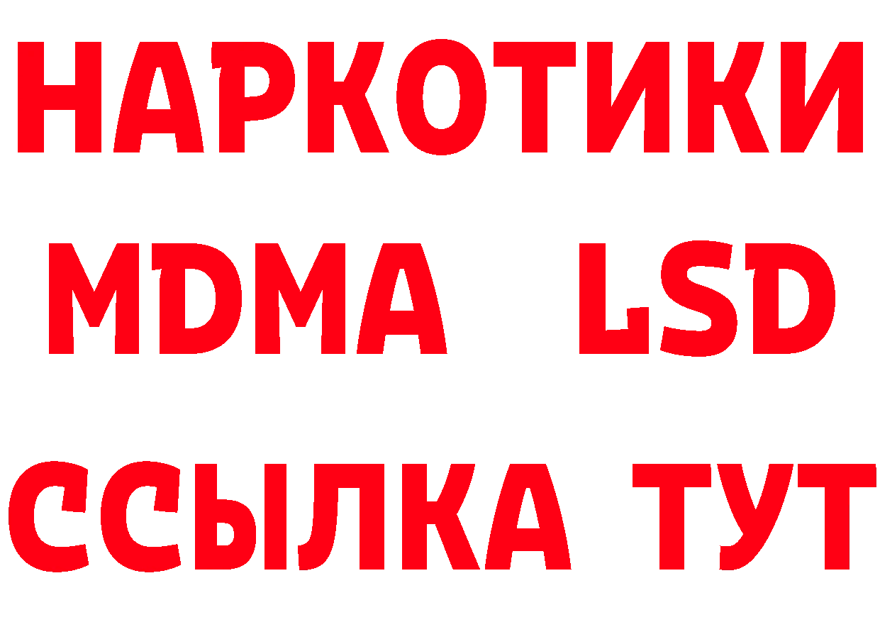 Героин гречка ссылки сайты даркнета гидра Железногорск-Илимский