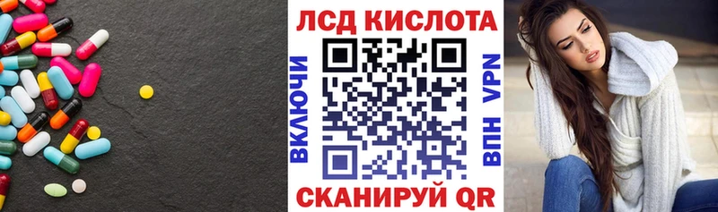 Лсд 25 экстази кислота наркотики omg сайт Железногорск-Илимский