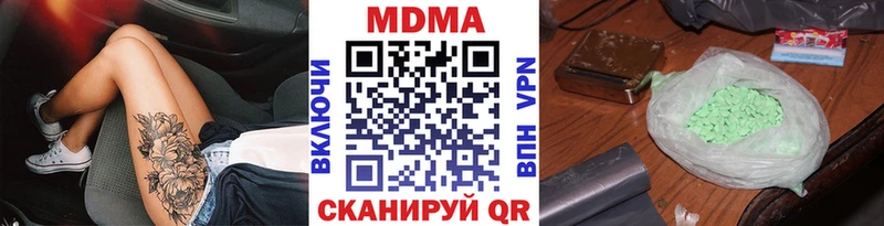 MDMA crystal Железногорск-Илимский