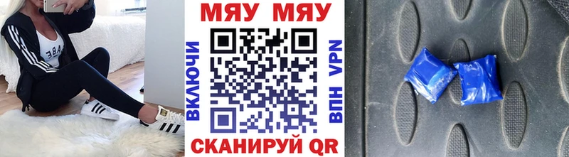МЯУ-МЯУ VHQ  где купить наркоту  блэк спрут рабочий сайт  Железногорск-Илимский 