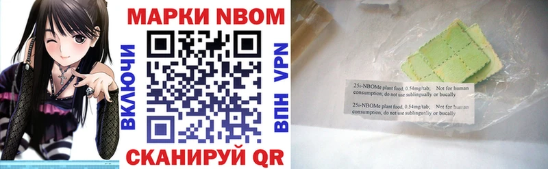 Марки 25I-NBOMe 1500мкг  цена наркотик  Железногорск-Илимский 